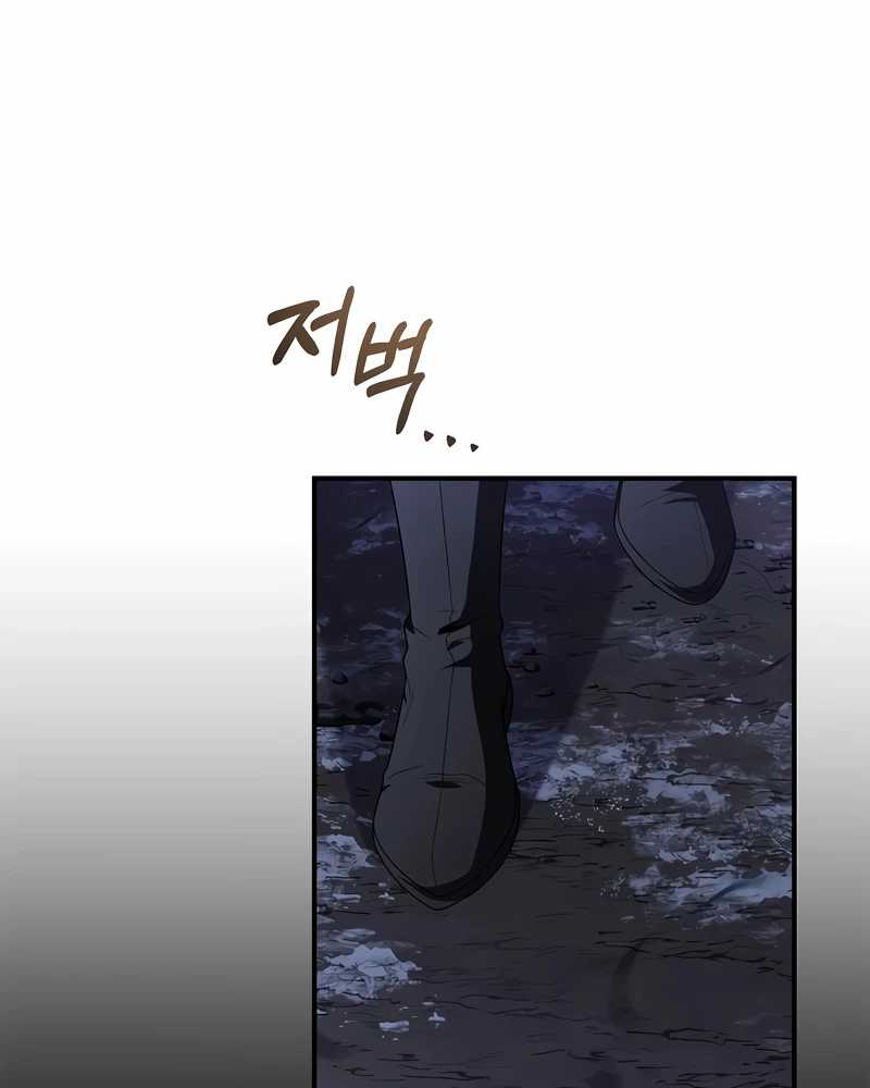 Reincarnated Escort Warrior Chapter 70 Gambar 68