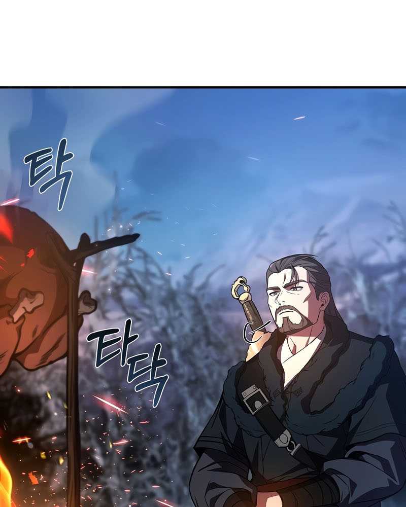 Reincarnated Escort Warrior Chapter 68 Gambar 56