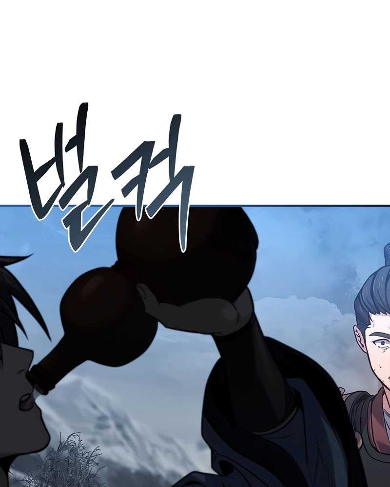 Reincarnated Escort Warrior Chapter 68 Gambar 73