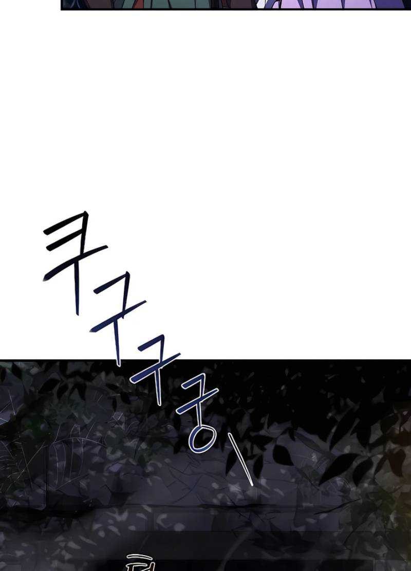 Reincarnated Escort Warrior Chapter 61 Gambar 5