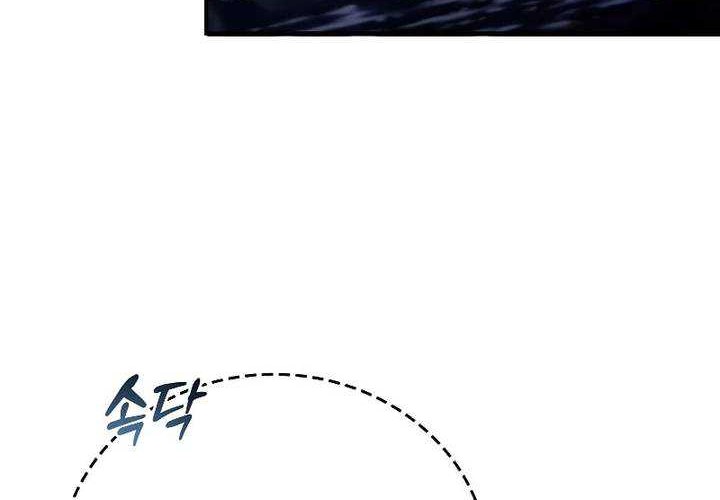 Reincarnated Escort Warrior Chapter 59 Gambar 4