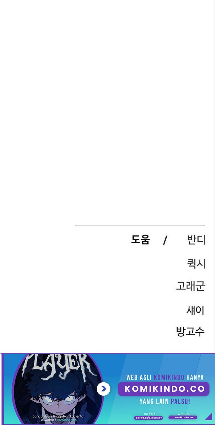 Player Chapter 179 Gambar 81