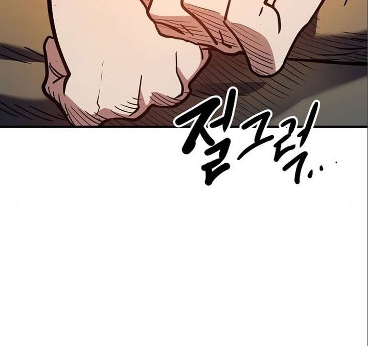 Player Chapter 178 Gambar 7