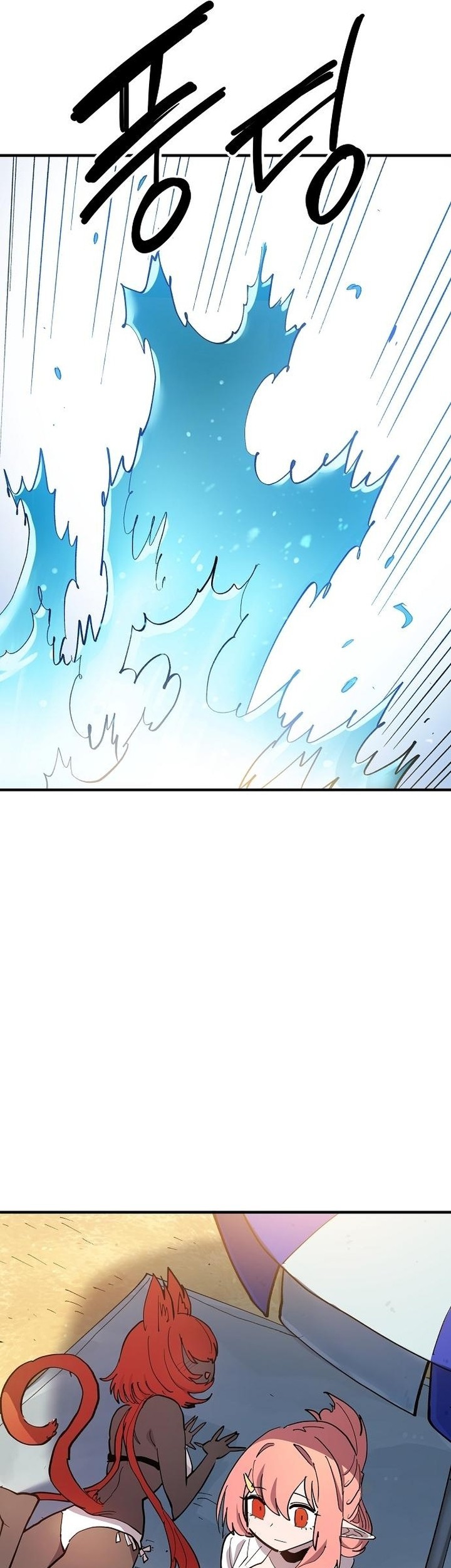 Player Chapter 177 Gambar 17