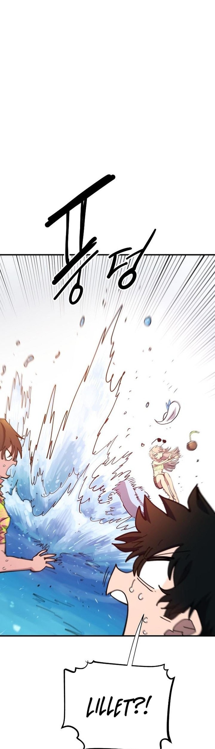 Player Chapter 177 Gambar 43