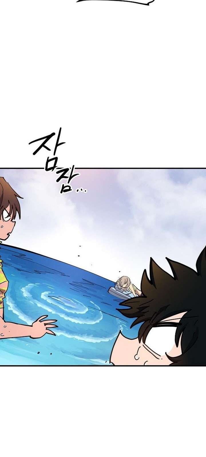 Player Chapter 177 Gambar 44