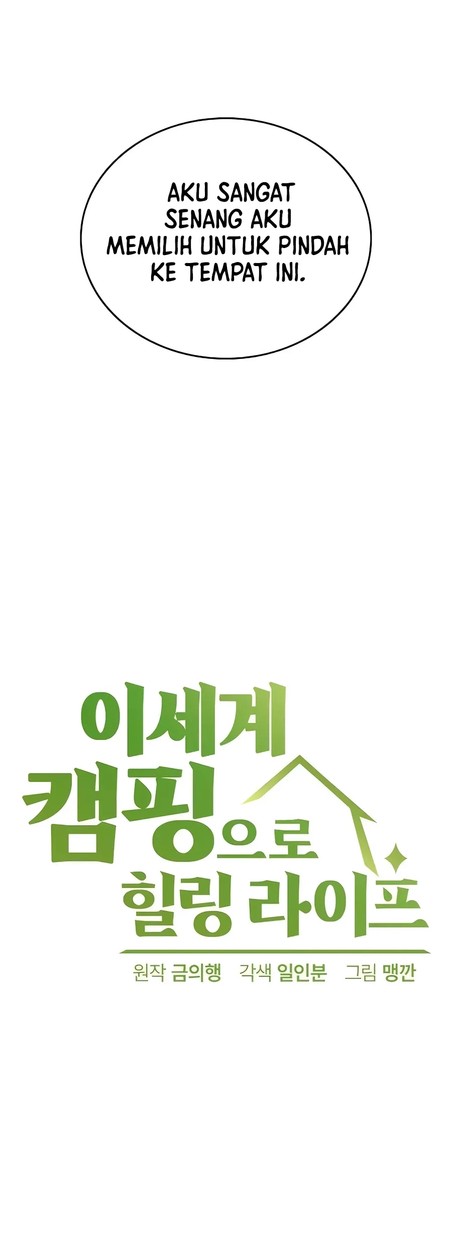 Healing Life Through Camping in Another World Chapter 15 Gambar 10