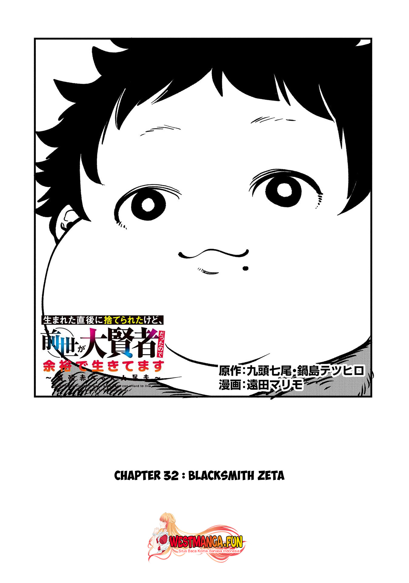 Since My Previous Life Was A Wise Man I Can Afford To Live Chapter 32 Gambar 3