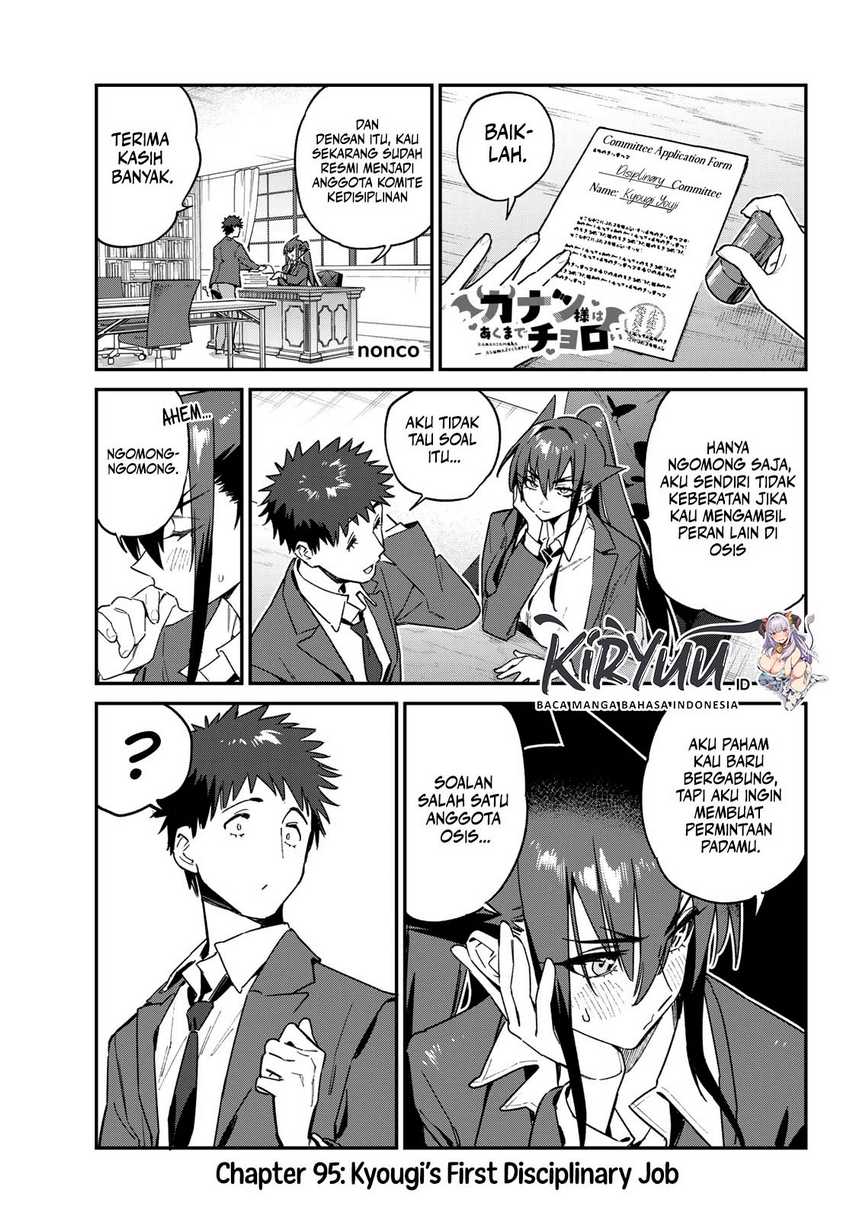 Manga Kanan-sama wa Akumade Choroi Chapter 95 gambar nomor 2