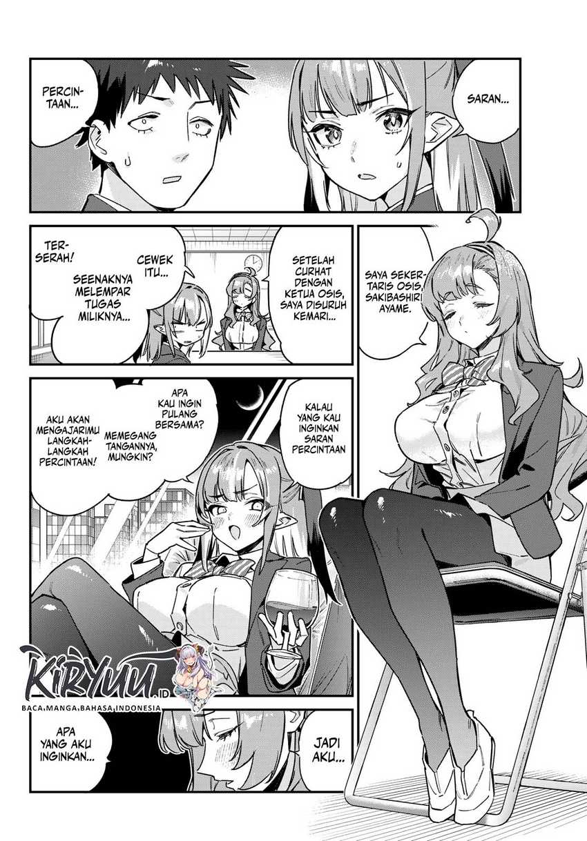 Kanan-sama wa Akumade Choroi Chapter 95 Gambar 3