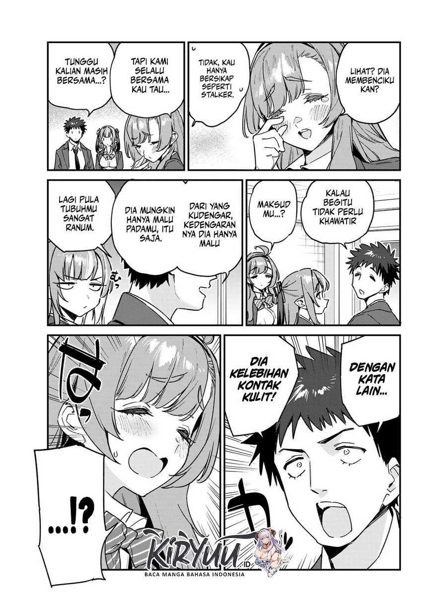 Kanan-sama wa Akumade Choroi Chapter 95 Gambar 6