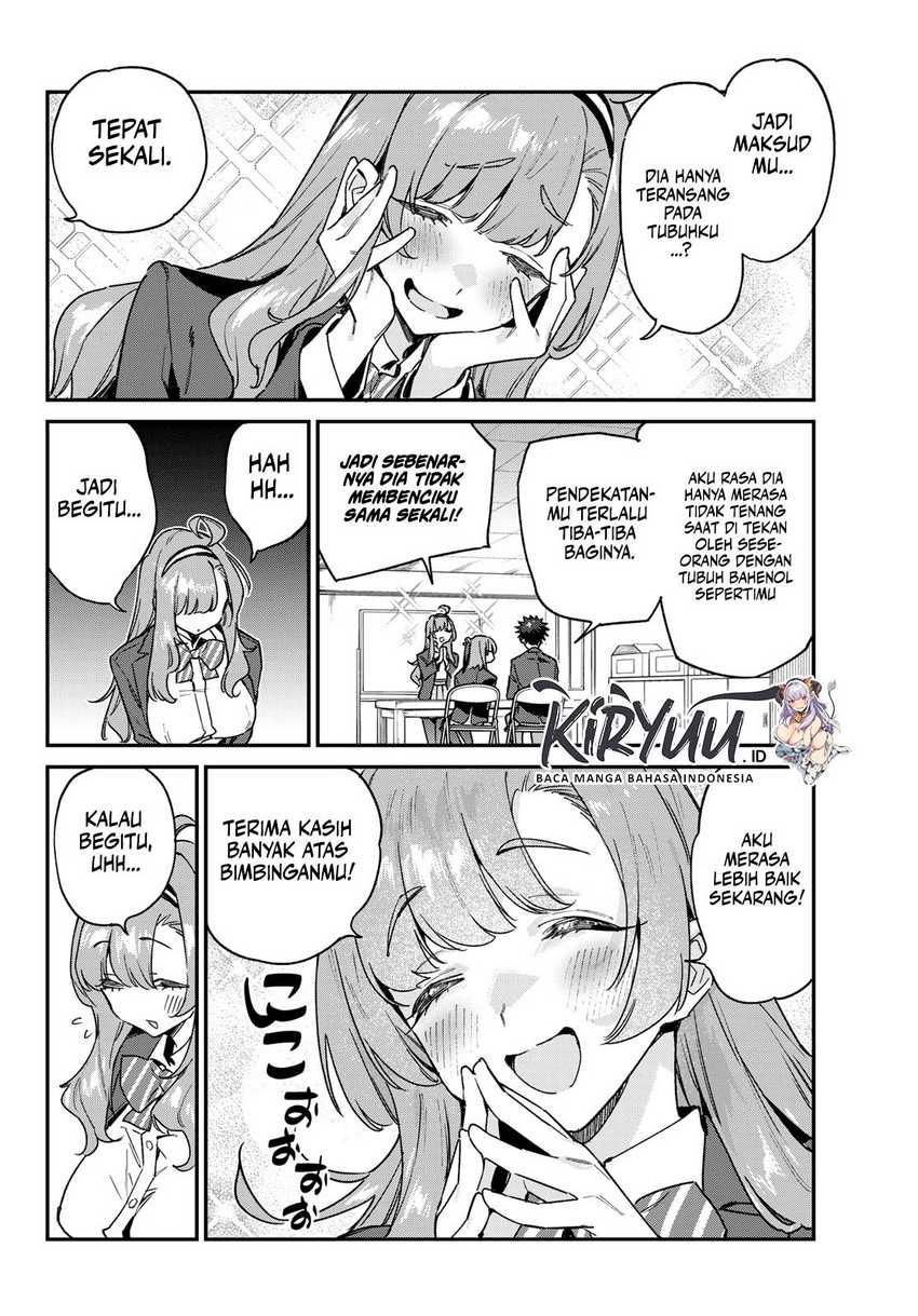 Kanan-sama wa Akumade Choroi Chapter 95 Gambar 7