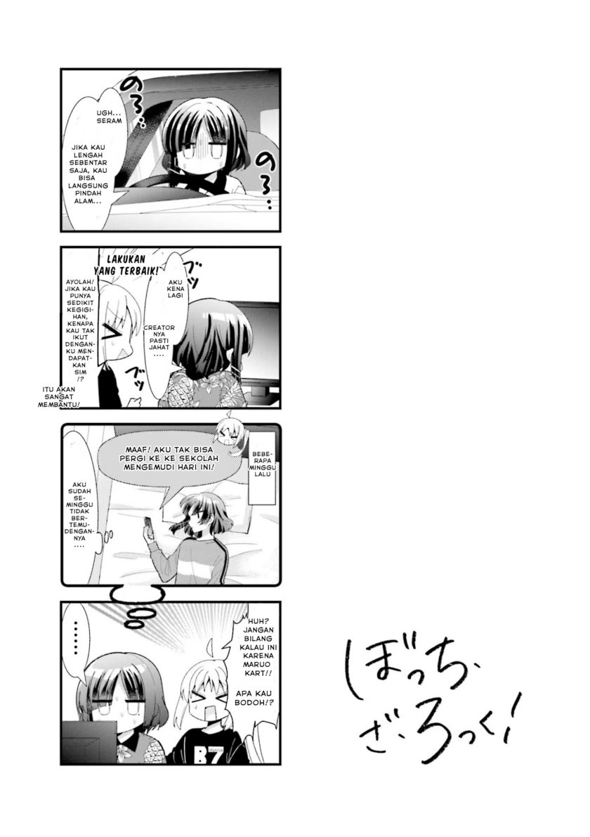 Bocchi the Rock! Chapter 47 Gambar 9