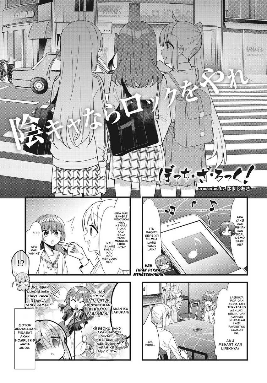 Komik Bocchi the Rock! Chapter 54 gambar nomor 1