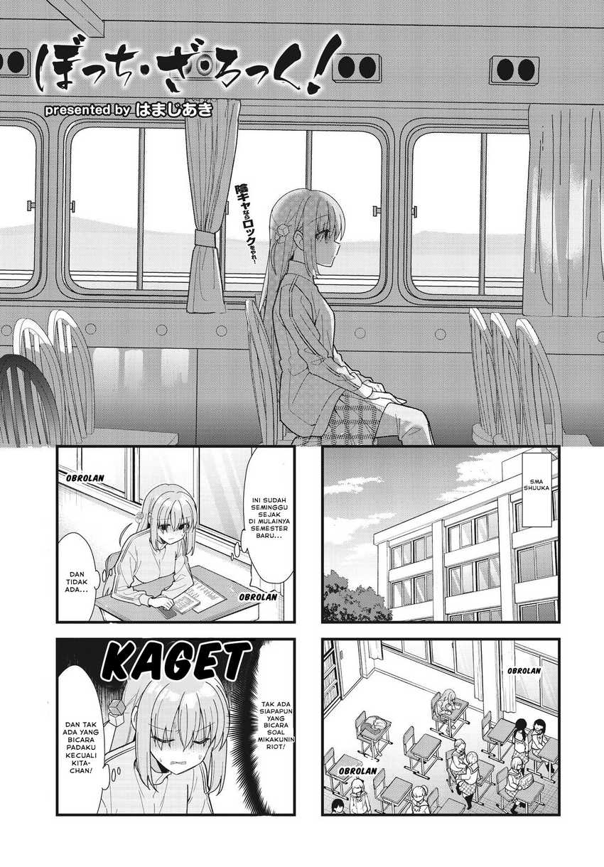 Komik Bocchi the Rock! Chapter 53 gambar nomor 1