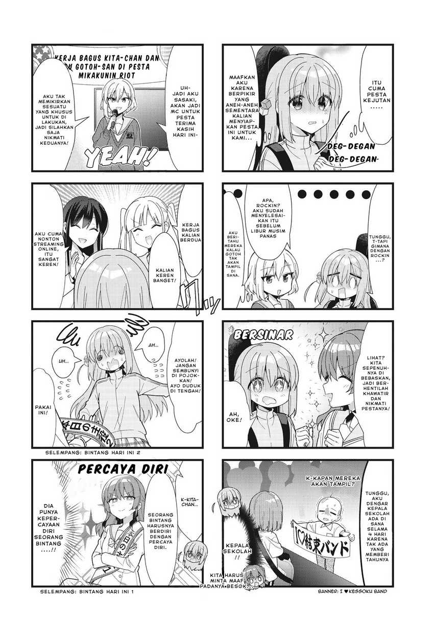 Bocchi the Rock! Chapter 53 Gambar 4