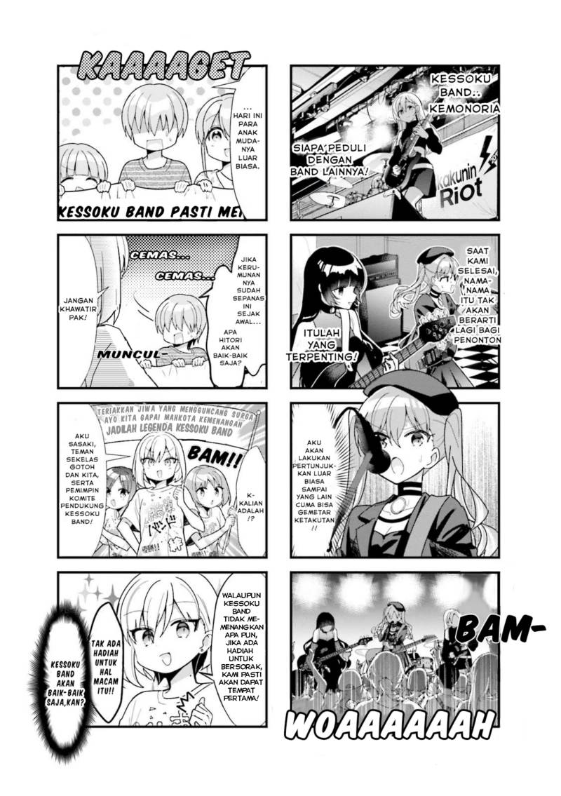 Bocchi the Rock! Chapter 44 Gambar 5