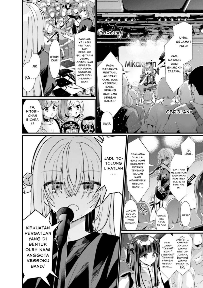 Bocchi the Rock! Chapter 44 Gambar 8