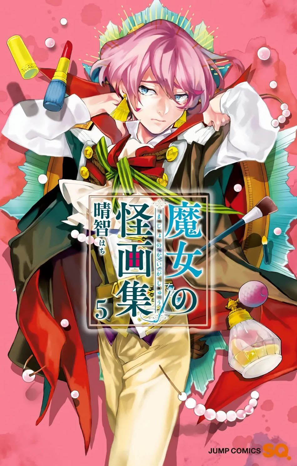 Manga Majo no Kaigashuu Chapter 16 gambar nomor 2