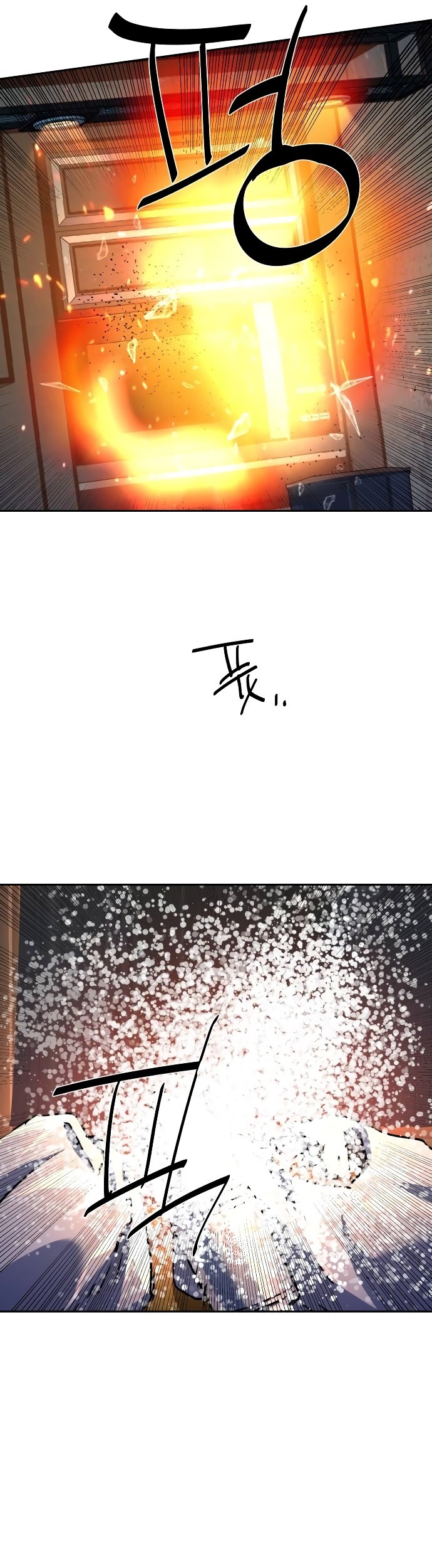 Mercenary Enrollment Chapter 186 Gambar 42