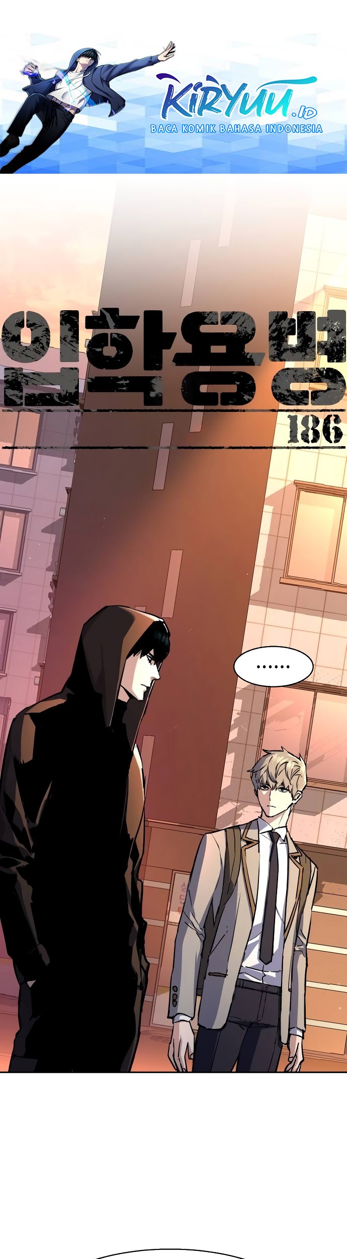 Manhwa Mercenary Enrollment Chapter 186 gambar nomor 2