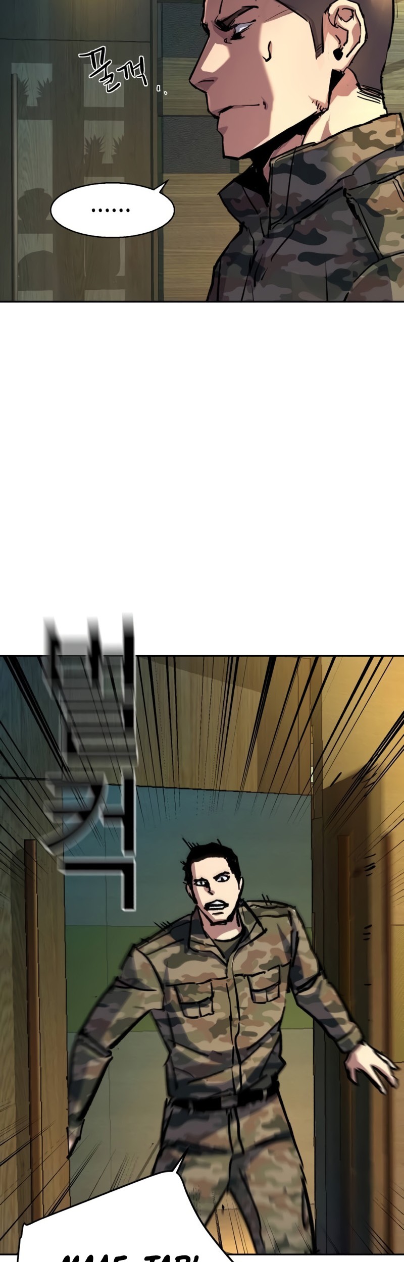 Mercenary Enrollment Chapter 177 Gambar 11