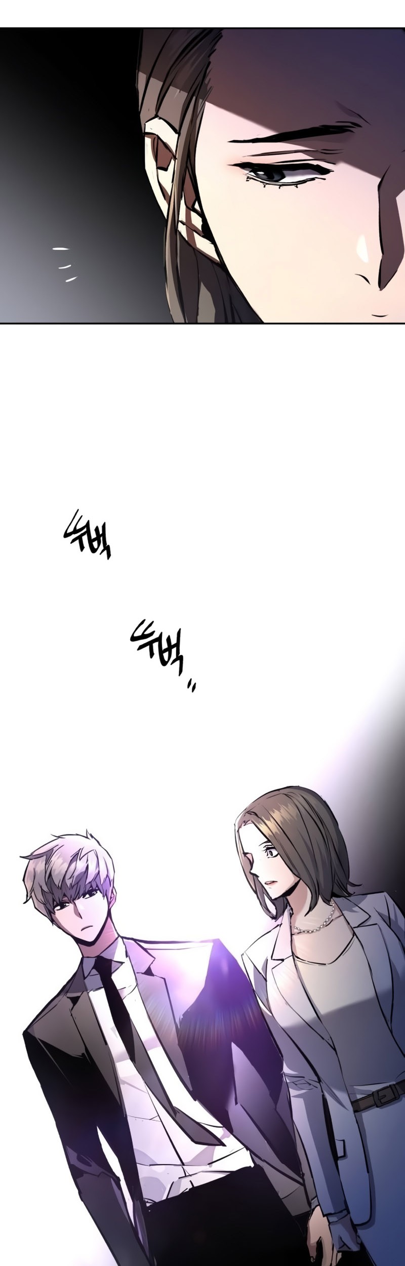 Mercenary Enrollment Chapter 181 Gambar 53