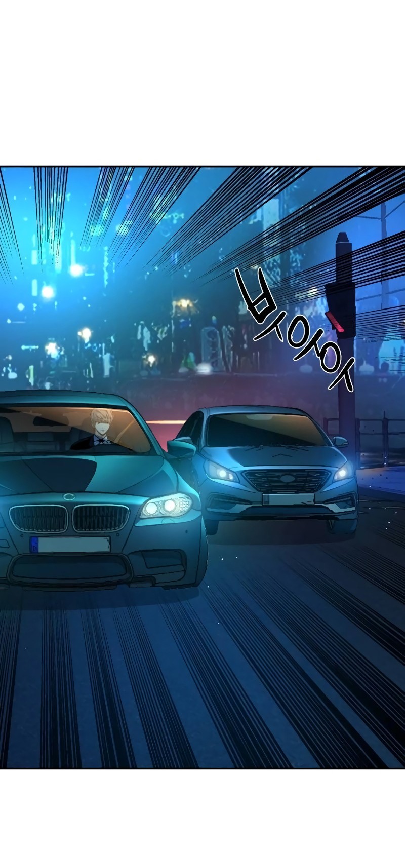 Mercenary Enrollment Chapter 179 Gambar 43