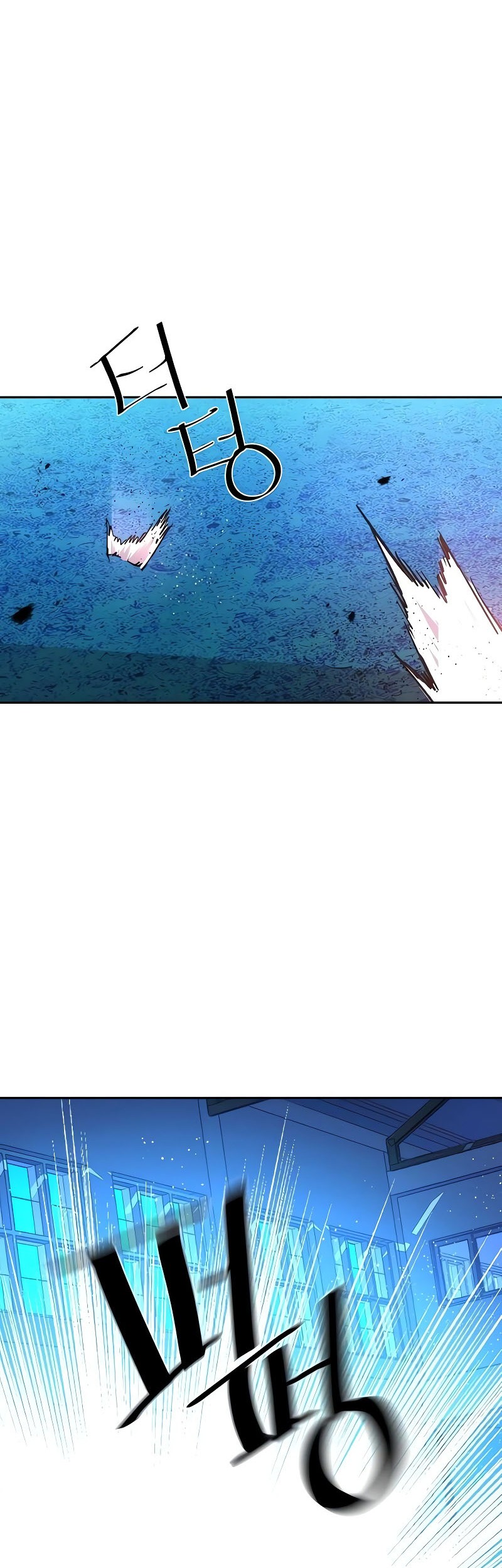 Mercenary Enrollment Chapter 168 Gambar 41