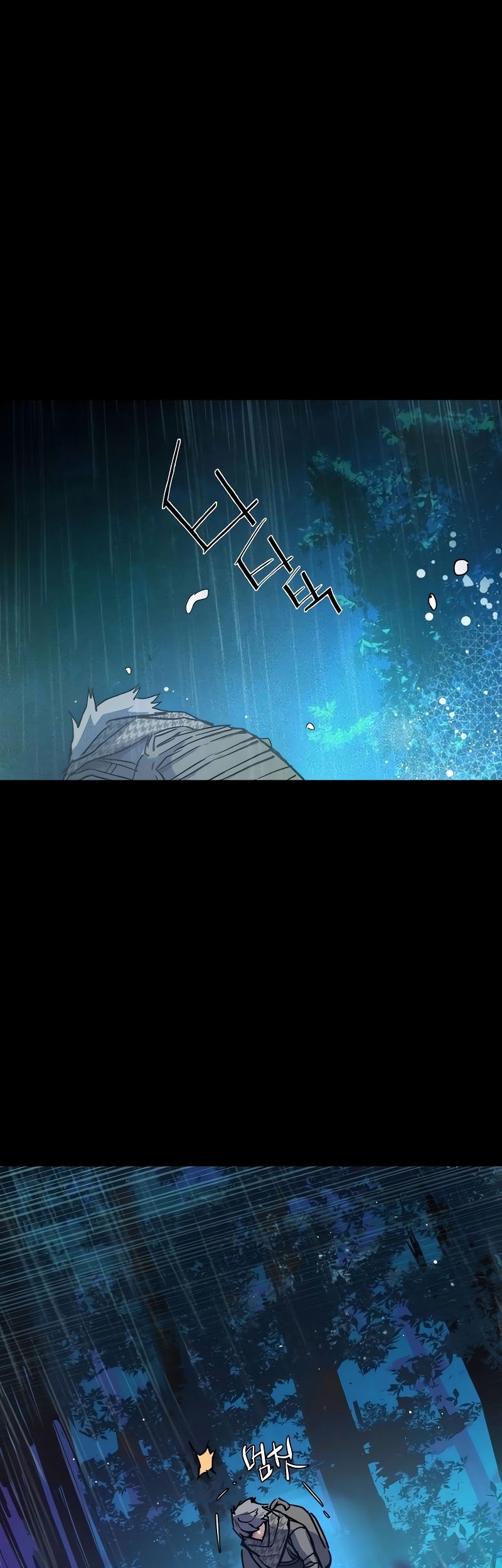 Mercenary Enrollment Chapter 168 Gambar 74