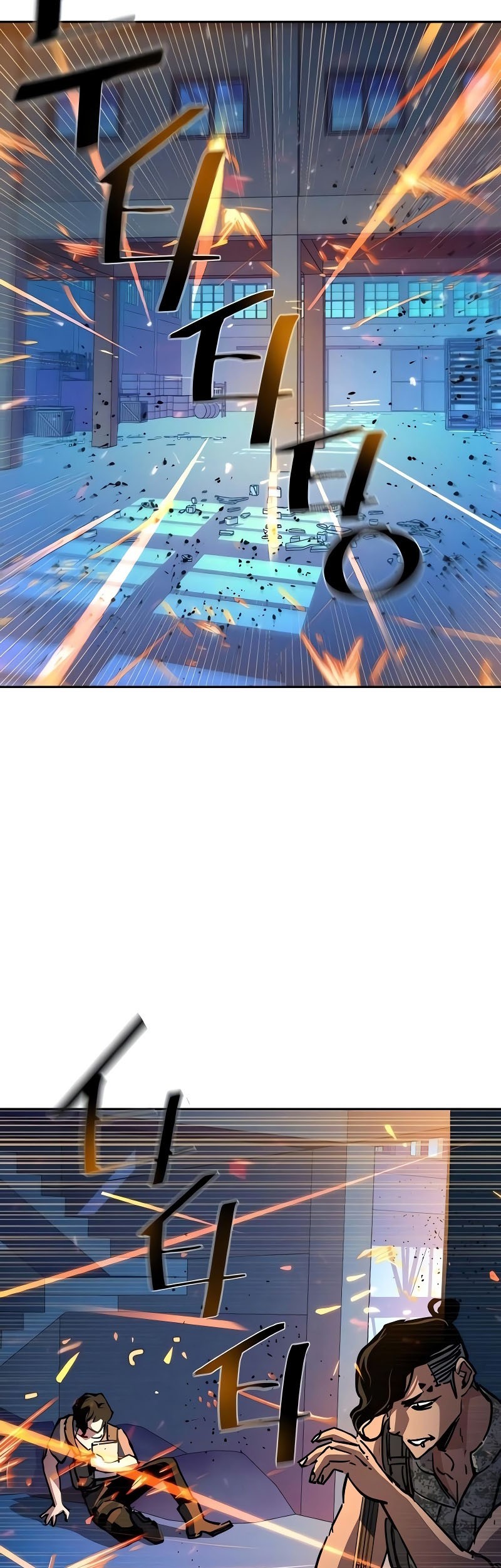 Mercenary Enrollment Chapter 168 Gambar 4