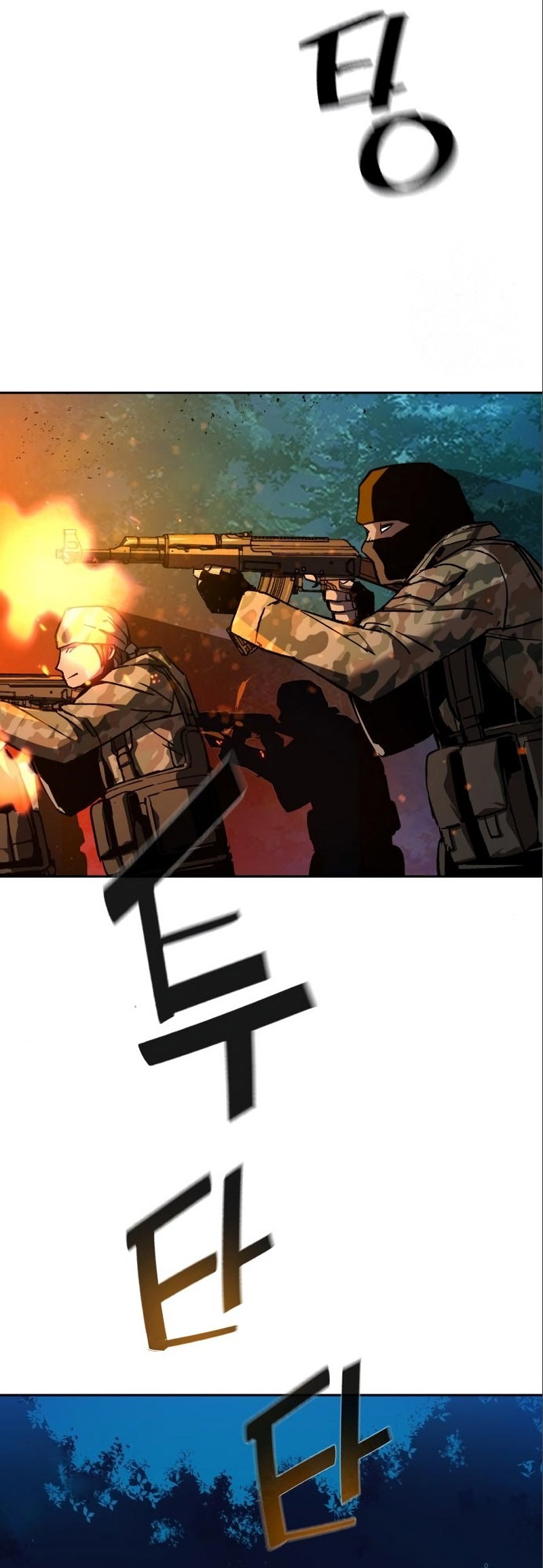 Mercenary Enrollment Chapter 167 Gambar 65