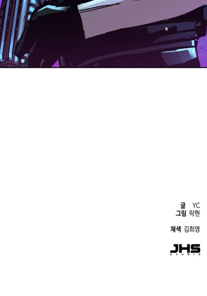 Mercenary Enrollment Chapter 166 Gambar 64