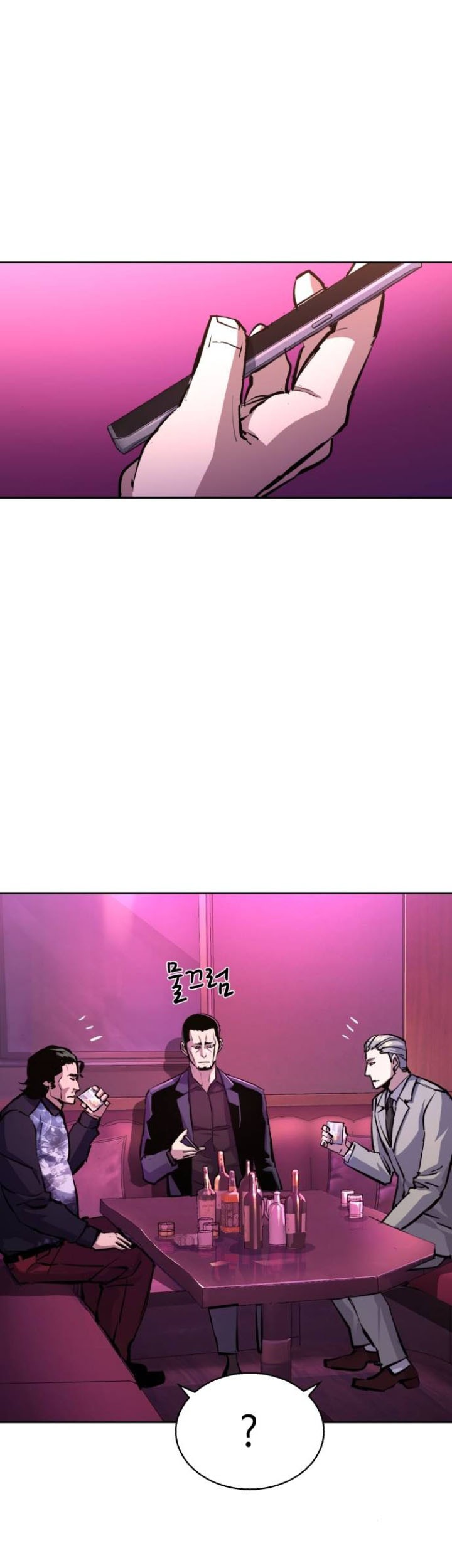 Mercenary Enrollment Chapter 166 Gambar 14