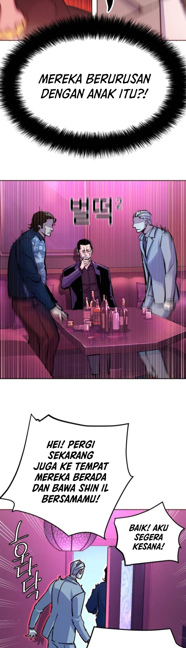 Mercenary Enrollment Chapter 166 Gambar 22