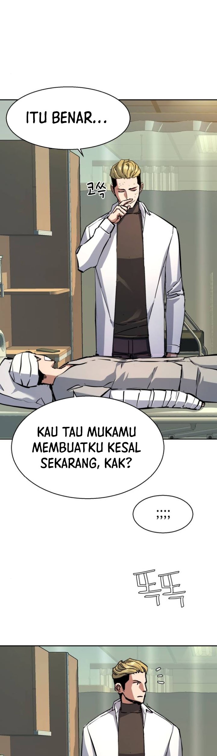 Mercenary Enrollment Chapter 166 Gambar 44