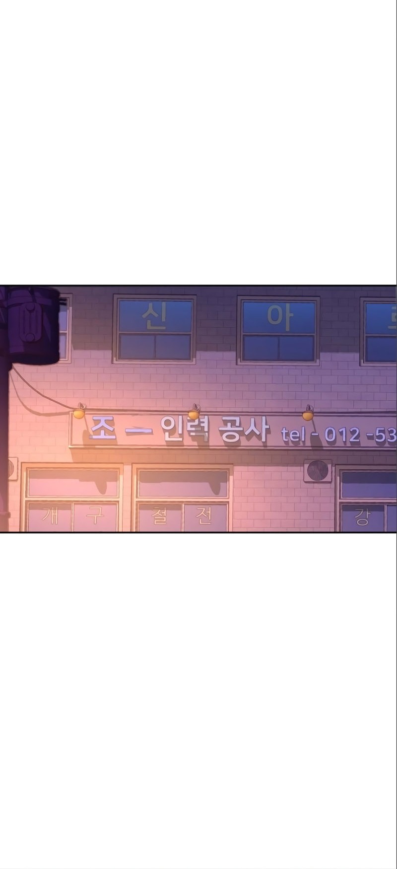 Mercenary Enrollment Chapter 164 Gambar 17