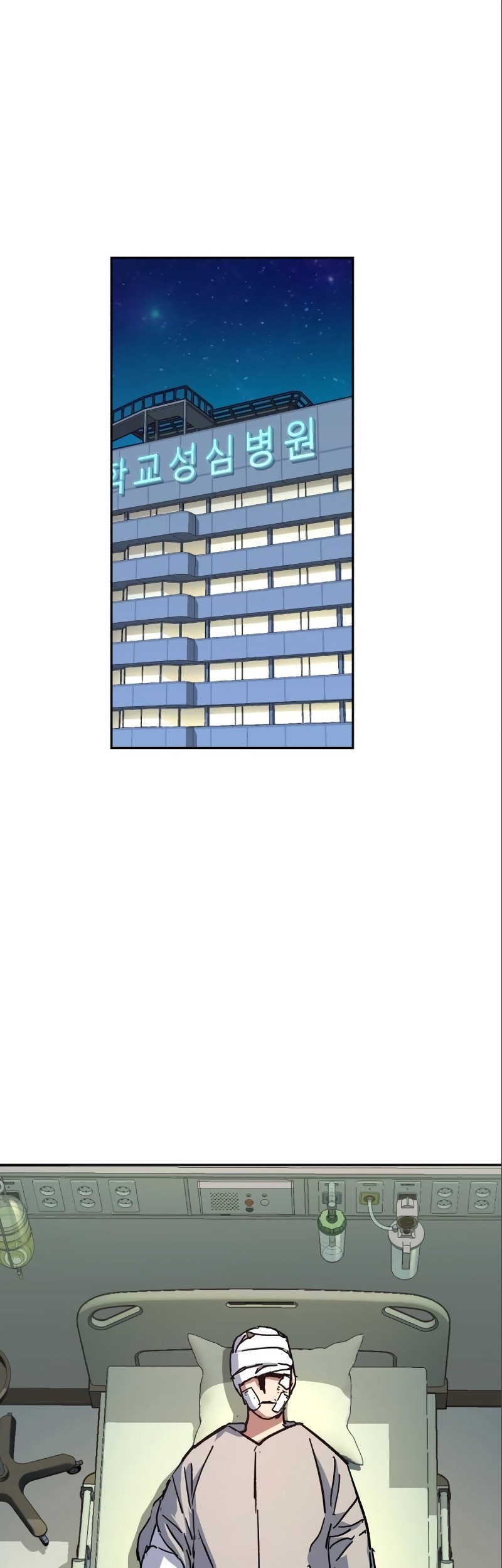 Mercenary Enrollment Chapter 164 Gambar 26