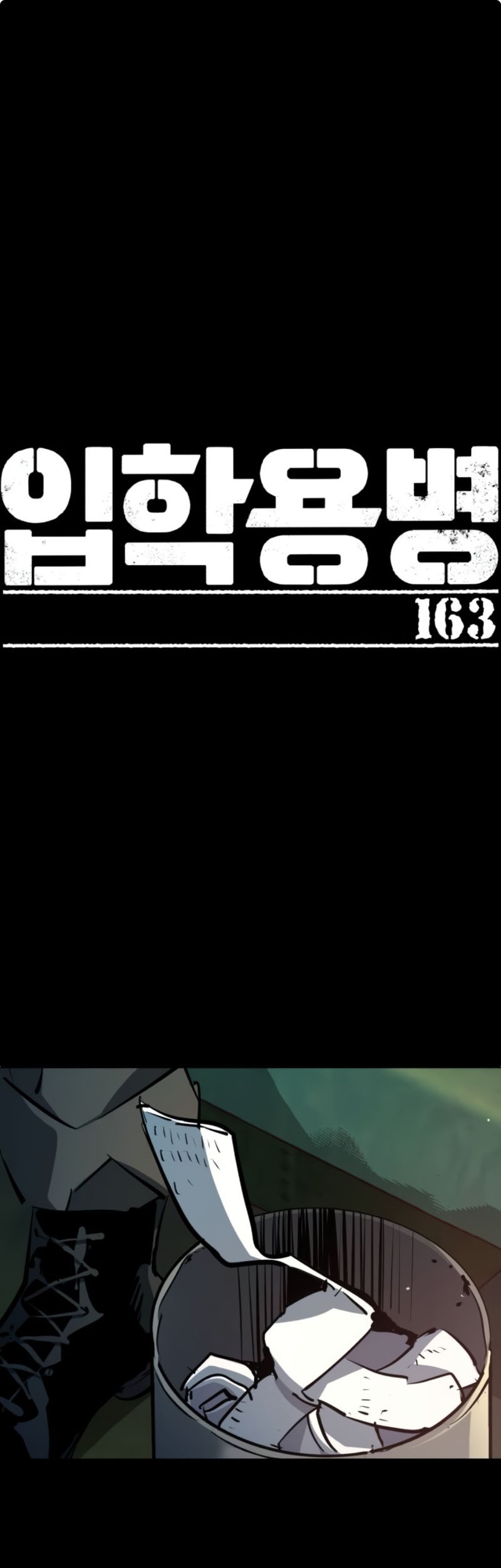 Manhwa Mercenary Enrollment Chapter 163 gambar nomor 2