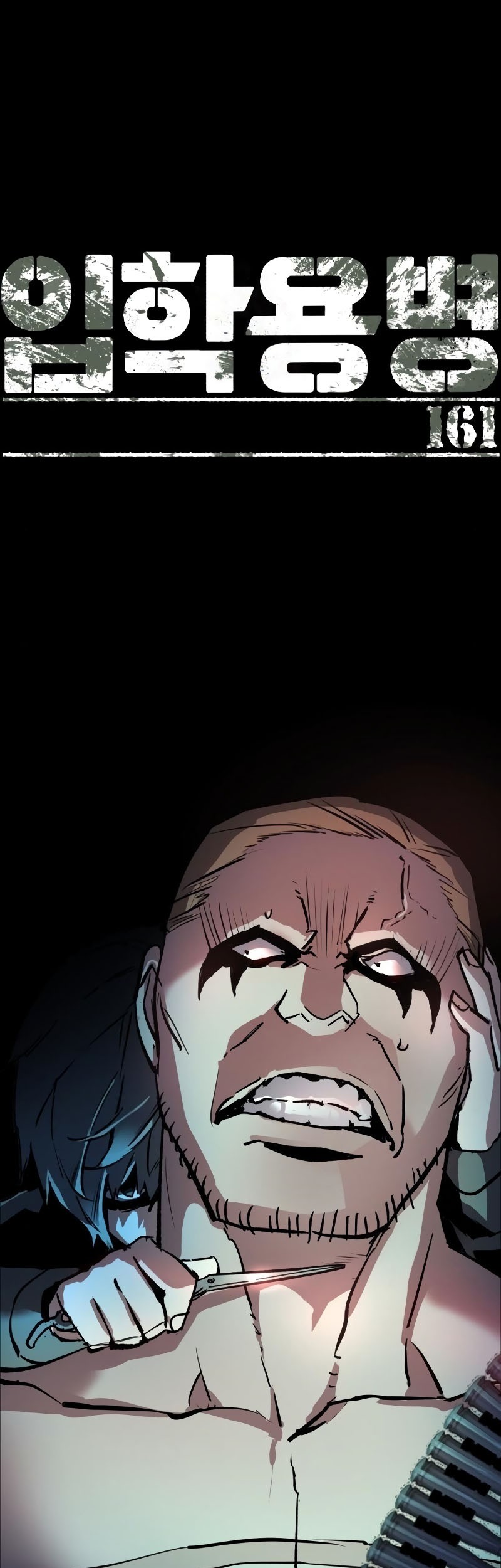 Manhwa Mercenary Enrollment Chapter 161 gambar nomor 2