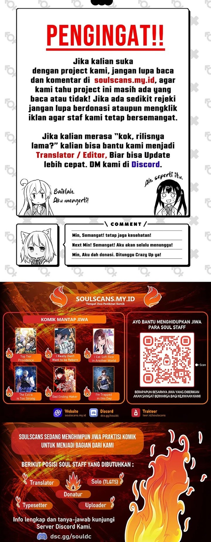 I Really Don’t Want to Be Reborn Chapter 159 Gambar 23