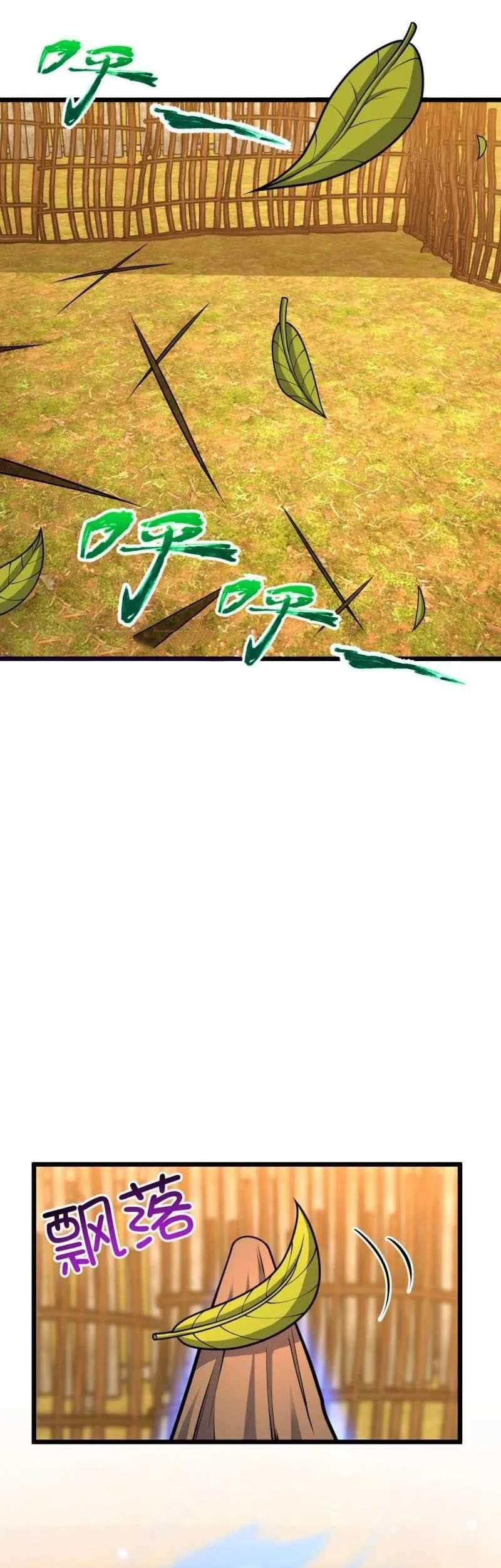 Manhua Spare Me, Great Lord! Chapter 501 gambar nomor 2