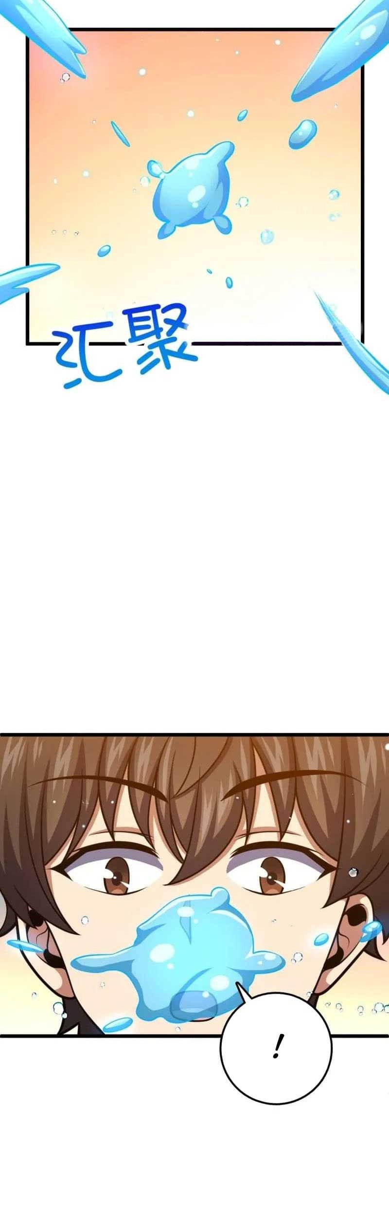 Spare Me, Great Lord! Chapter 501 Gambar 8