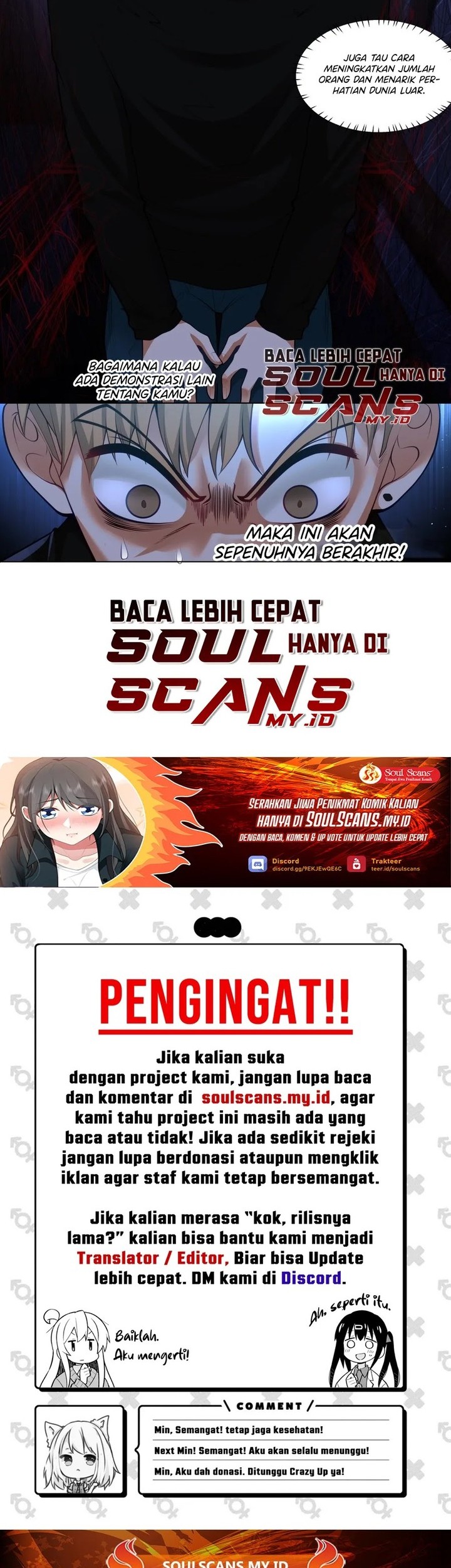 I Really Don’t Want to Be Reborn Chapter 161 Gambar 17