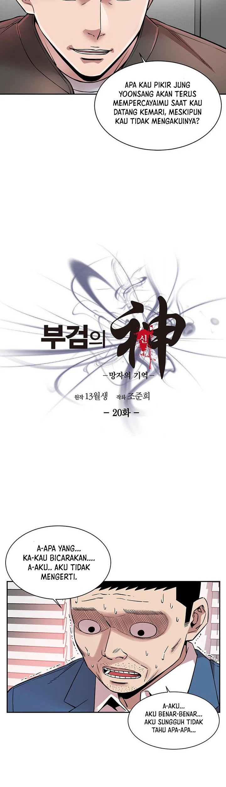 Manhwa God of Autopsy Chapter 20 gambar nomor 2