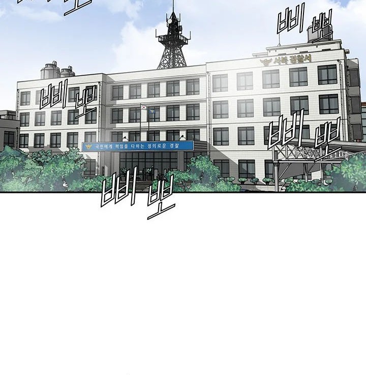 God of Autopsy Chapter 19 Gambar 20