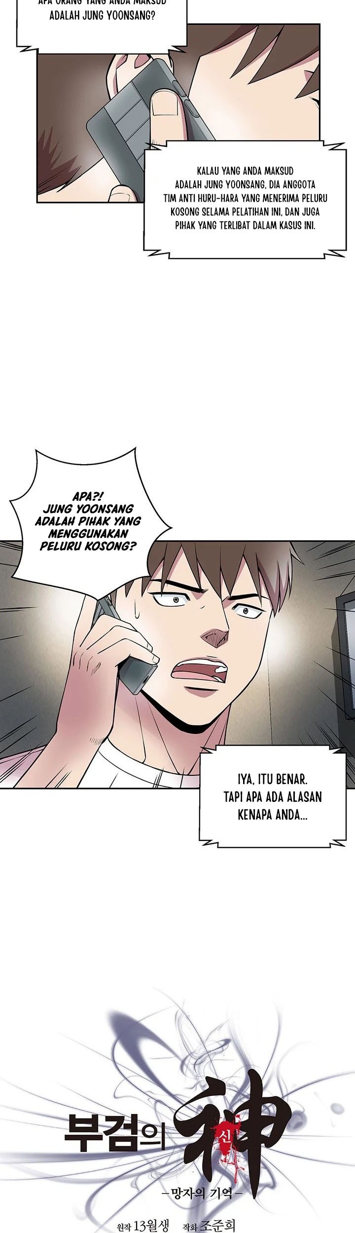 God of Autopsy Chapter 18 Gambar 3