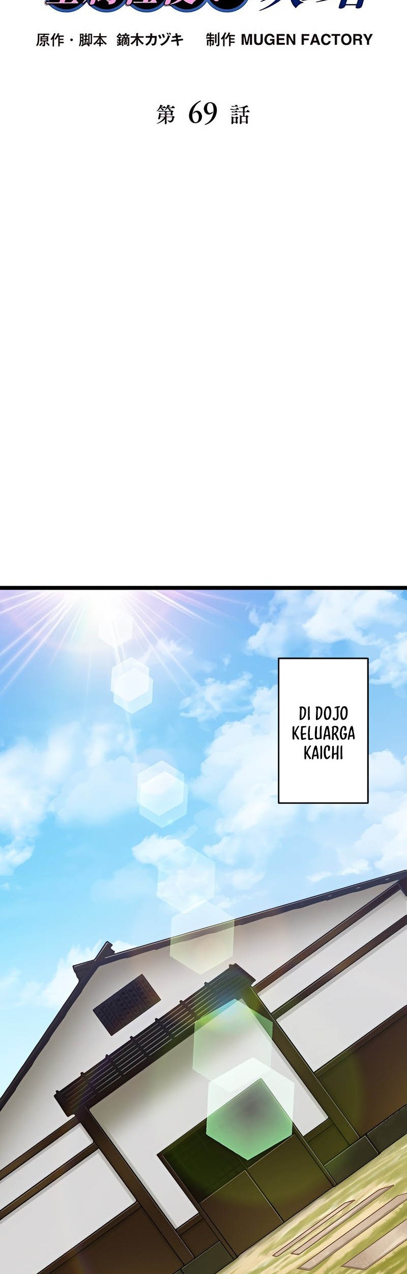 Magic Level 99990000 All-Attribute Great Sage Chapter 69 Gambar 7