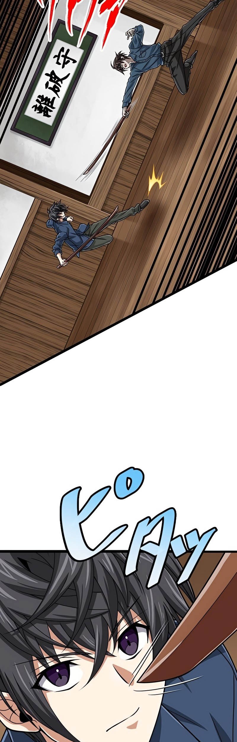 Magic Level 99990000 All-Attribute Great Sage Chapter 69 Gambar 15