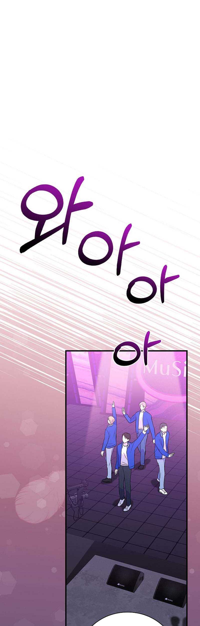 Superstar From Age 0 Chapter 33 Gambar 40